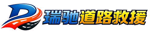 武山县附近回程货车调度｜工程机械爬梯车大件运输车调度